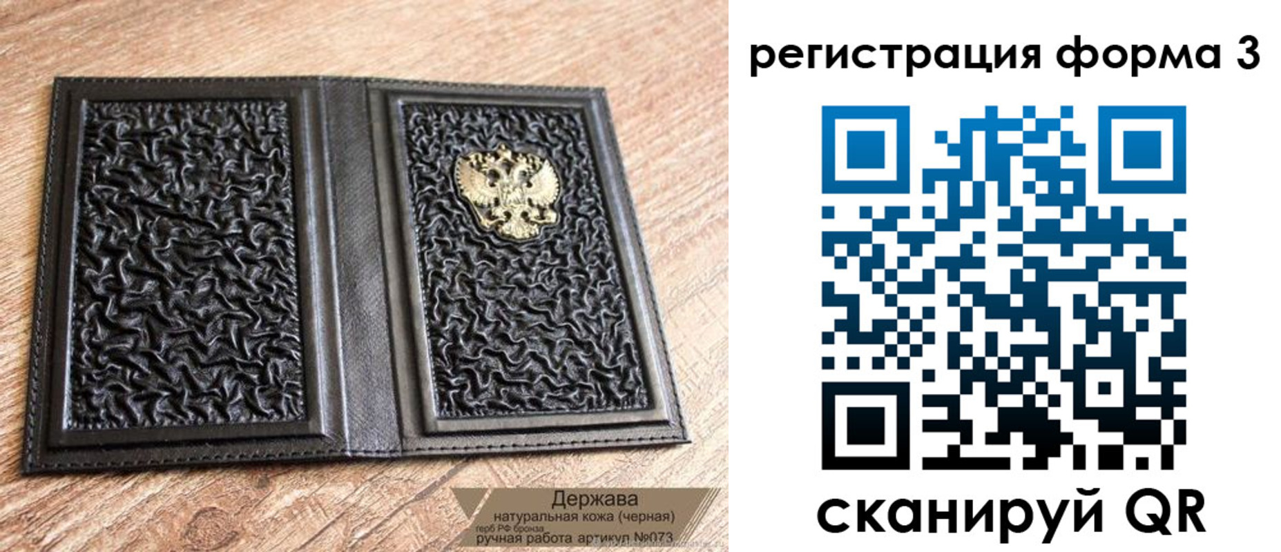 временная регистрация собственник в Усть-Лабинске