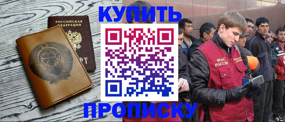 регистрация для школы в Усть-Лабинске